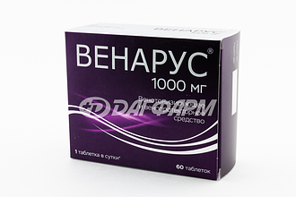 ВЕНАРУС таблетки покрытые пленочной оболочкой 1000мг №60