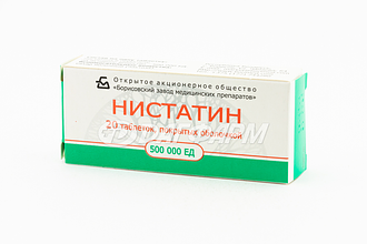 НИСТАТИН таблетки, покрытые оболочкой 500000ед №20