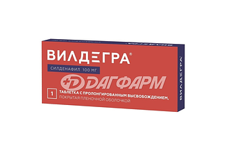 ВИЛДЕГРА таблетки с пролонгированным высвобождением, покрытые пленочной оболочкой 100мг №1