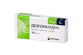 ДЕЗЛОРАТАДИН таблетки, покрытые пленочной оболочкой 5мг №10 вертекс