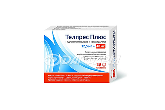 ТЕЛПРЕС ПЛЮС таблетки 40мг+12,5мг №28