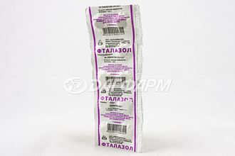 ФТАЛАЗОЛ таблетки 500мг №10 дальхимфарм