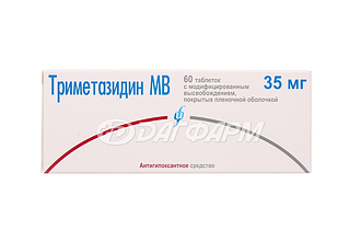 ТРИМЕТАЗИДИН МВ таблетки с модифицированным высвобождением, покрытые пленочной оболочкой 35мг №60