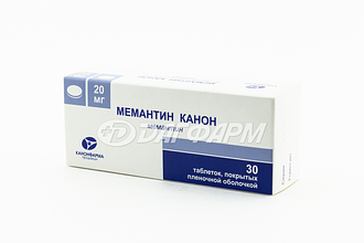 МЕМАНТИН КАНОН таблетки, покрытые пленочной оболочкой 20мг №30