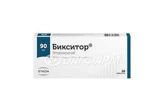 БИКСИТОР таблетки покрытые пленочной оболочкой  90мг №10