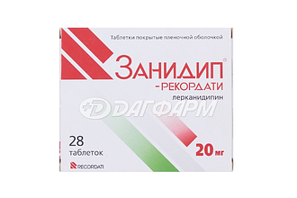 ЗАНИДИП-РЕКОРДАТИ таблетки покрытые пленочной оболочкой  20мг №28