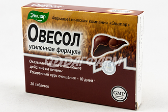 ОВЕСОЛ усиленная формула таблетки 580мг №20