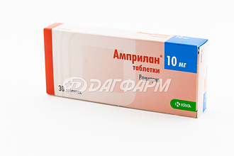 АМПРИЛАН таблетки 10мг №30