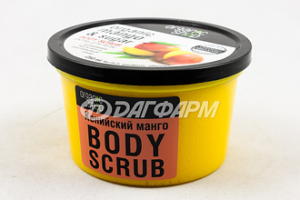 ORGANIC SHOP скраб для тела "Кенийский манго" банка 250мл