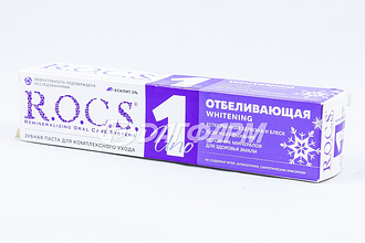 R.O.C.S. UNO зубная паста отбеливание, туба 74г