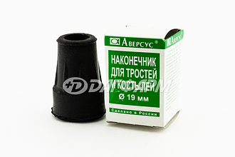 //НАКОСТЫЛЬНИК РЕЗИНОВЫЙ ДИАМЕТР 19