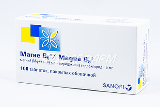 МАГНЕ В6 таблетки, покрытые оболочкой 500мг №100