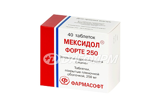МЕКСИДОЛ ФОРТЕ таблетки, покрытые пленочной оболочкой 250мг №40