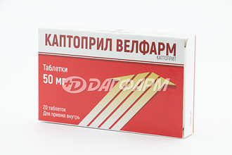 КАПТОПРИЛ ВЕЛФАРМ таблетки  50мг №20
