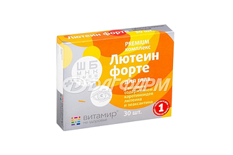 ЛЮТЕИН-ФОРТЕ капсулы №30 ВИТАМИР