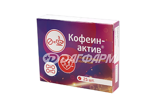 КОФЕИНАКТИВ Витамир табл. №25