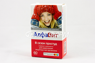 АЛФАВИТ В сезон простуд таблетки №60