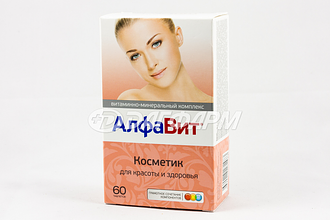 АЛФАВИТ Косметик таблетки №60