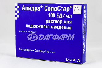 АПИДРА СОЛОСТАР раствор для подкожного введения  100ед/мл 3мл картриджи -  шприц-ручки №5