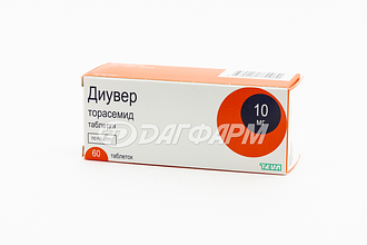ДИУВЕР таблетки 10мг №60