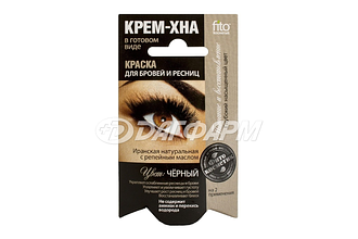 ФИТОКОСМЕТИК крем-хна краска д/бровей и ресниц цвет черный 2мл №2