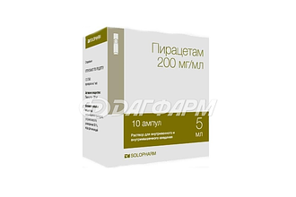 ПИРАЦЕТАМ раствор для внутривенного и внутримышечного введения 200мг/мл ампула 5мл №10