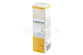 ОЛИФРИН средство для орошения слизистой оболочки носа 15мл