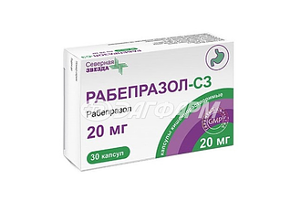 РАБЕПРАЗОЛ-СЗ капс. киш/раст. 20мг №30