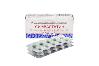 СИМВАСТАТИН таблетки, покрытые пленочной оболочкой 20мг №30