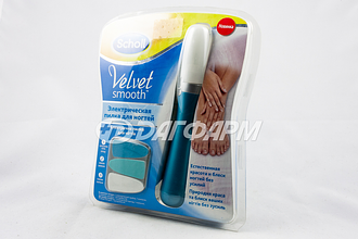 SCHOLL электрическая пилка для ногтей
