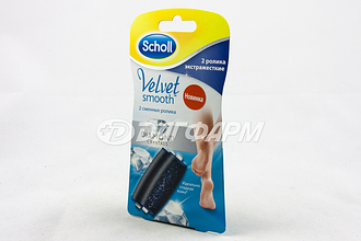 SCHOLL насадки сменные роликовые для электрической пилки
