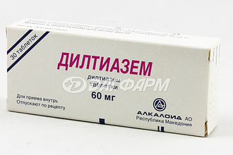 ДИЛТИАЗЕМ таблетки 60мг №30
