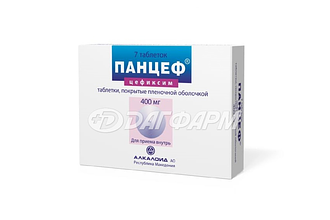 ПАНЦЕФ таблетки покрытые пленочной оболочкой  400мг №7