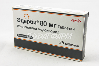 ЭДАРБИ таблетки 80мг №28