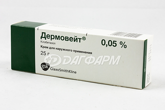 ДЕРМОВЕЙТ крем 25г