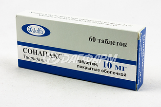 СОНАПАКС таблетки, покрытые оболочкой 10мг №60