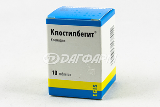 КЛОСТИЛБЕГИТ таблетки 50мг №10