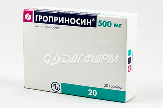 ГРОПРИНОСИН таблетки 500мг №20
