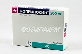 ГРОПРИНОСИН таблетки 500мг №30
