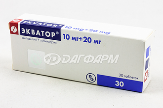 ЭКВАТОР таблетки 10мг+20мг №30