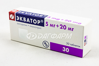 ЭКВАТОР таблетки 5мг+20мг №30