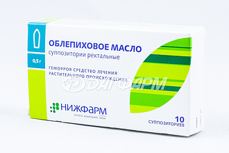 ОБЛЕПИХОВОЕ МАСЛО суппозитории ректальные 500мг №10