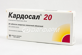 КАРДОСАЛ 20 таблетки, покрытые пленочной оболочкой 20мг №28