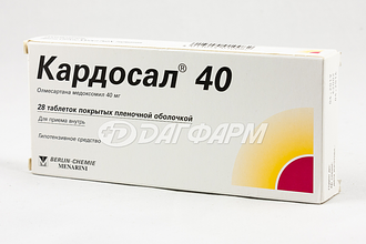 КАРДОСАЛ 40 таблетки, покрытые пленочной оболочкой 40мг №28