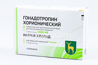 ГОНАДОТРОПИН ХОРИОНИЧЕСКИЙ лиофилизат для приготовления раствора для внутримышечного введения  1000ме в комп. с р-телем №5
