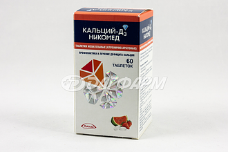 КАЛЬЦИЙ Д3 НИКОМЕД таблетки жевательные клубнично-арбузные  500мг+200ме №60