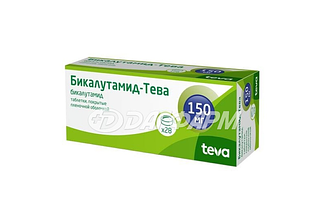 БИКАЛУТАМИД-ТЕВА таблетки покрытые пленочной оболочкой 150мг №28