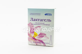 ЛАКТАГЕЛЬ гель вагинальный 5мл №7