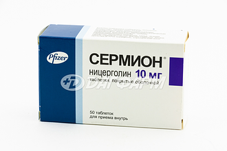 СЕРМИОН таблетки, покрытые оболочкой 10мг №50