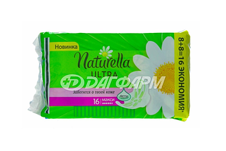 NATURELLA ULTRA Camomile Maxi, прокладки гигиенические №8